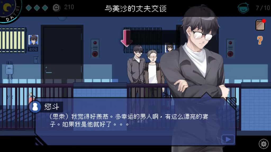 社群审查 全DLC游戏封面