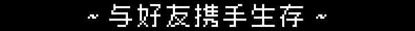 游戏截图3